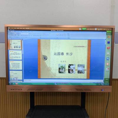 幼儿园智选 捷安迅ASON55多媒体教学一体机，开启幼教新视界